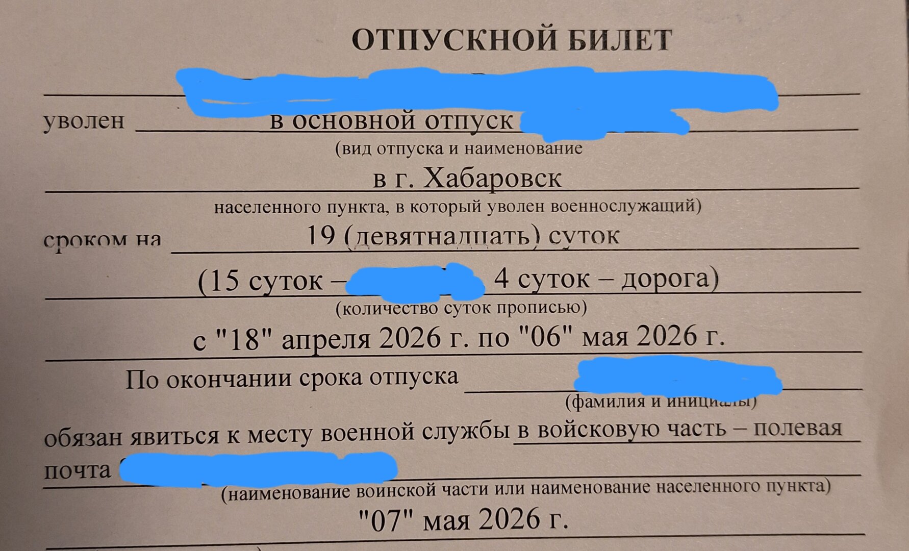 20260420_055604.jpg