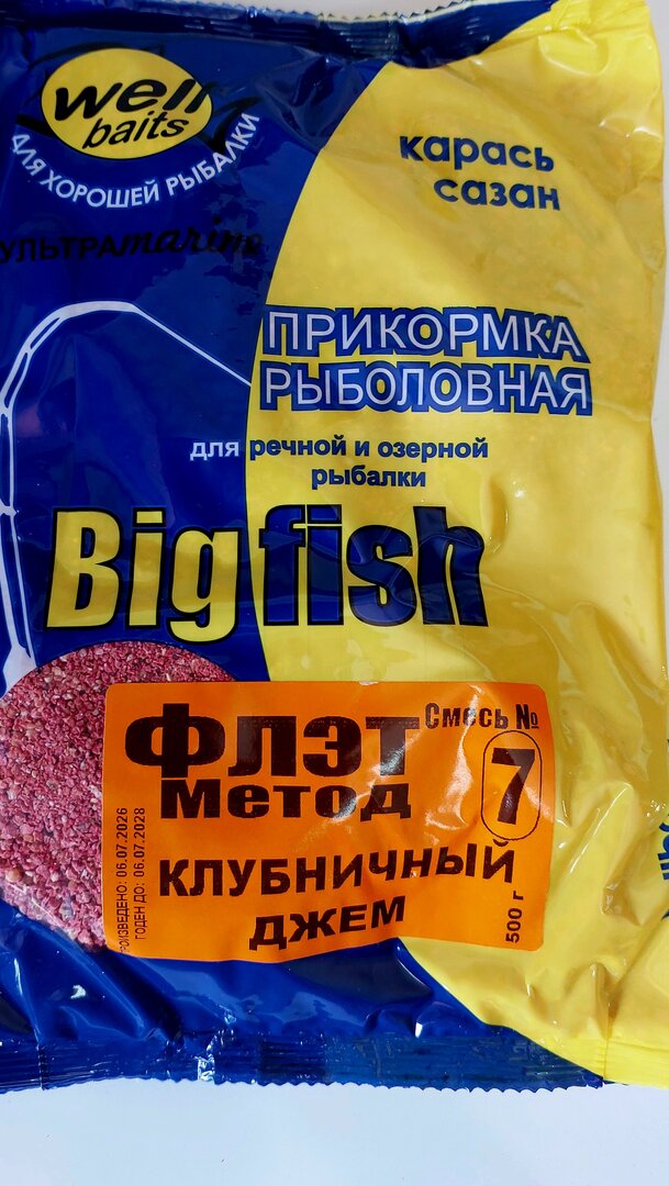 20260807_155747.jpg