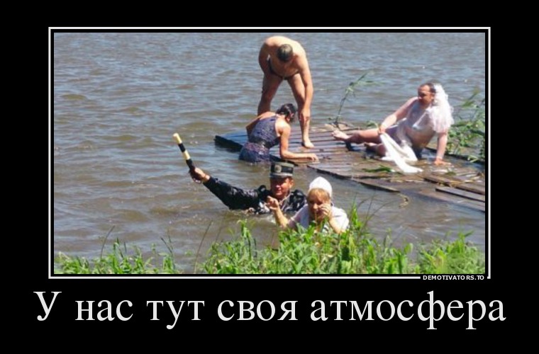 21120300_u-nas-tut-svoya-atmosfera.jpg