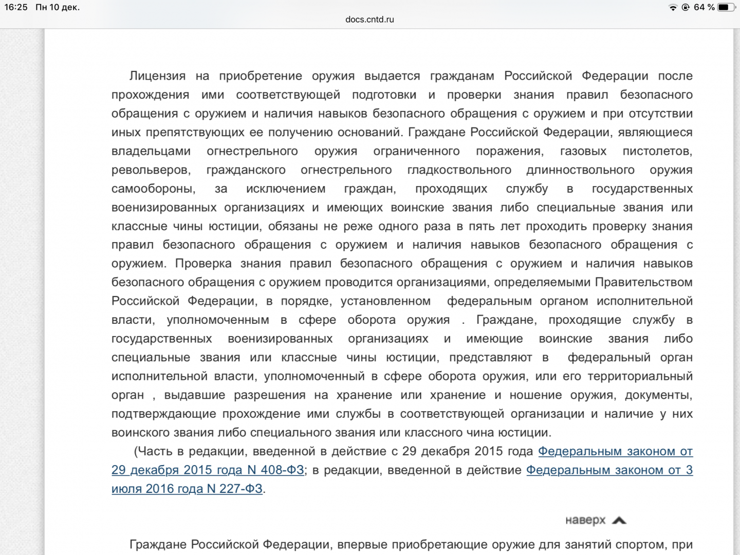 23D4BA2D-F2C6-42FC-BD80-A979487A16F8.png