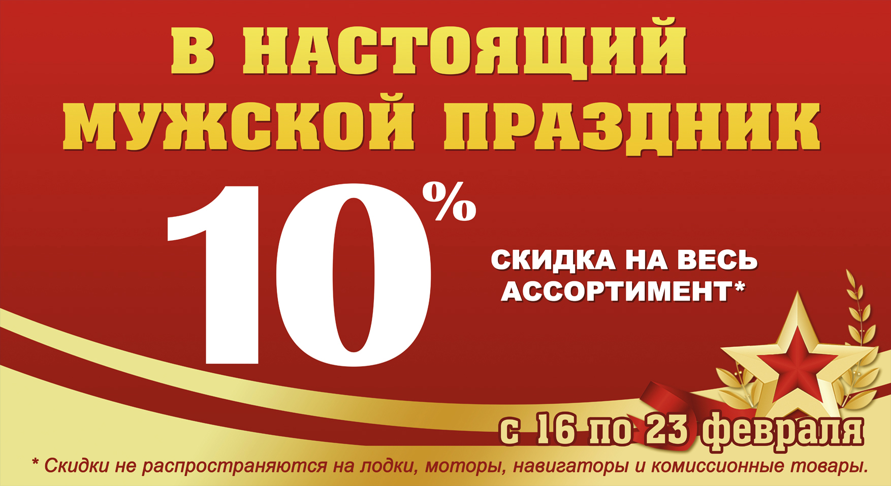 23fev2015.jpg