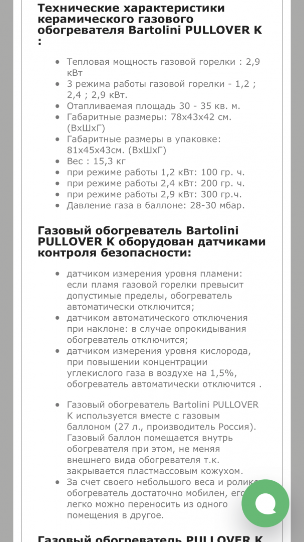 2974EA10-4DBF-4326-9FAF-F1814CD16224.png