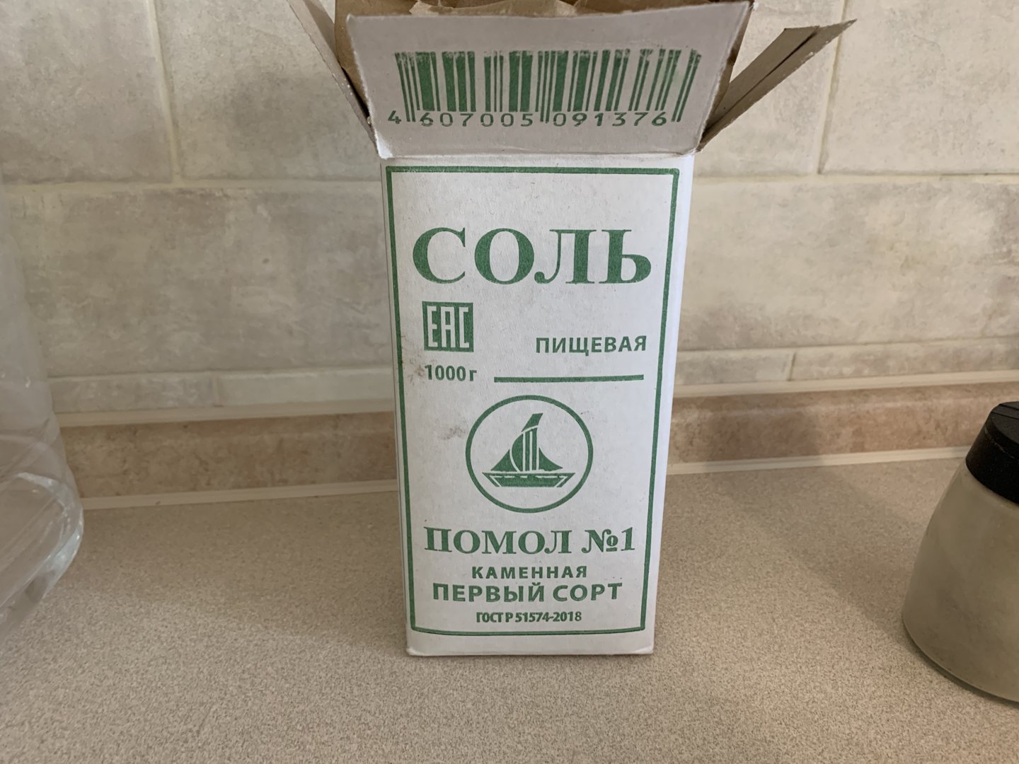 2D003A8B-7DD2-4F09-867F-89D51BE55A02.jpeg
