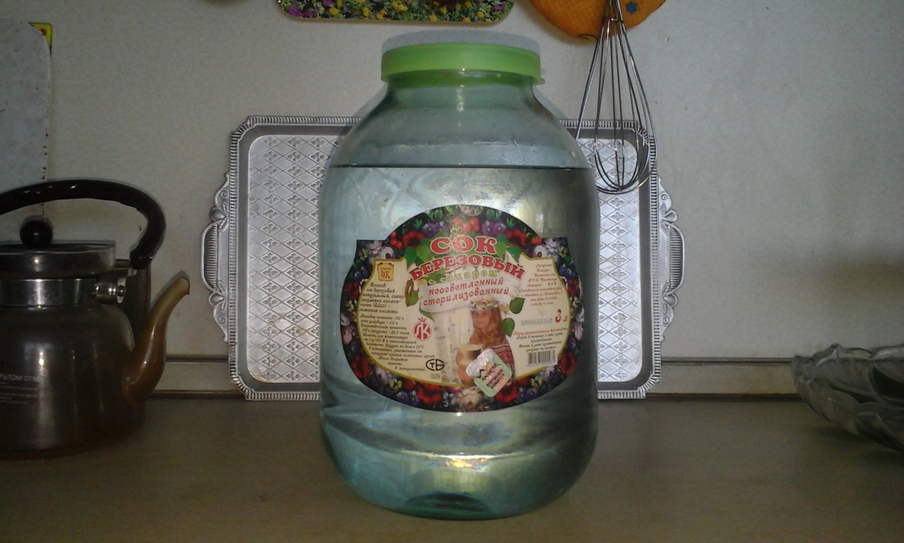 3 литра 60 гр с 4,5 кг сахара.jpg