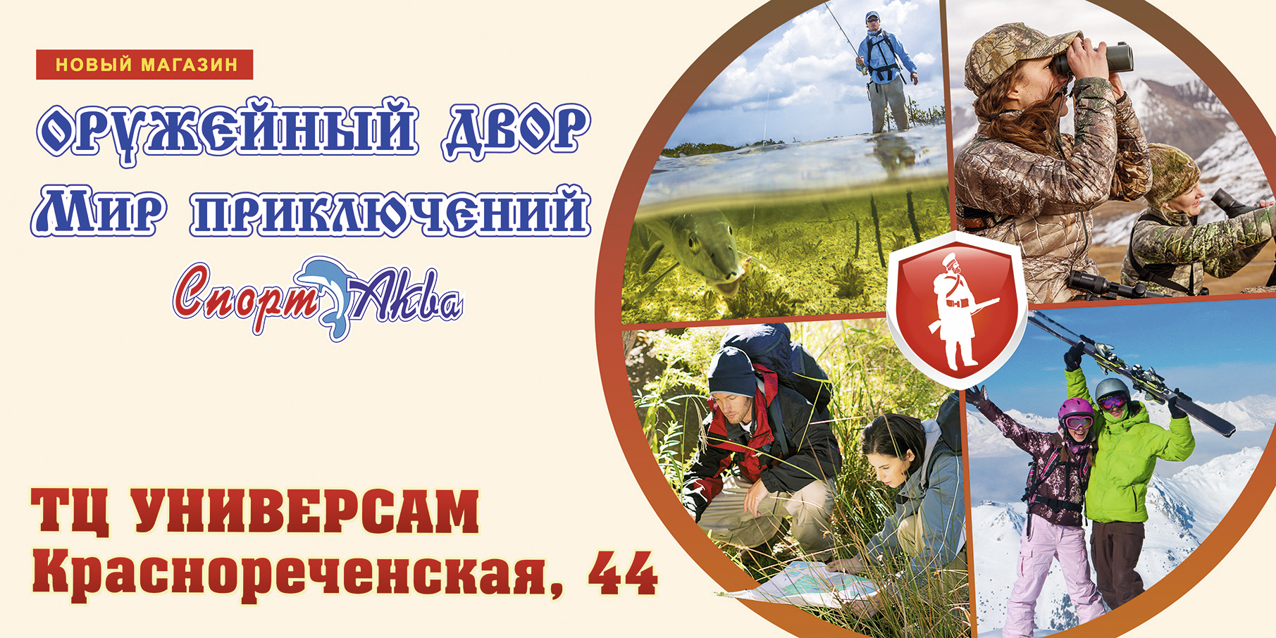 3 в 1 новый бежевый.jpg