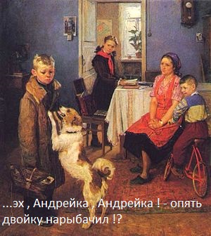 300px-Opyat_dvoyka.jpg