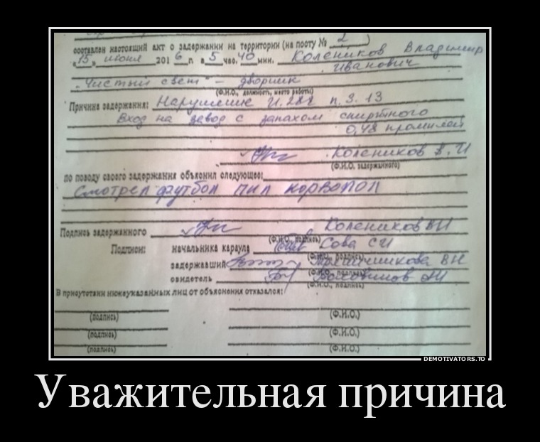 31394133_tak-i-zhivyom.jpg