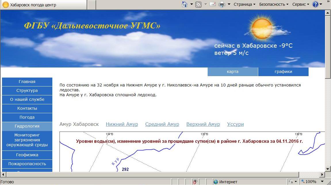32 ноября.JPG