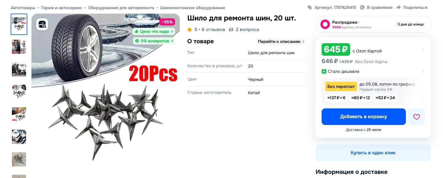 33974149_29465.jpg