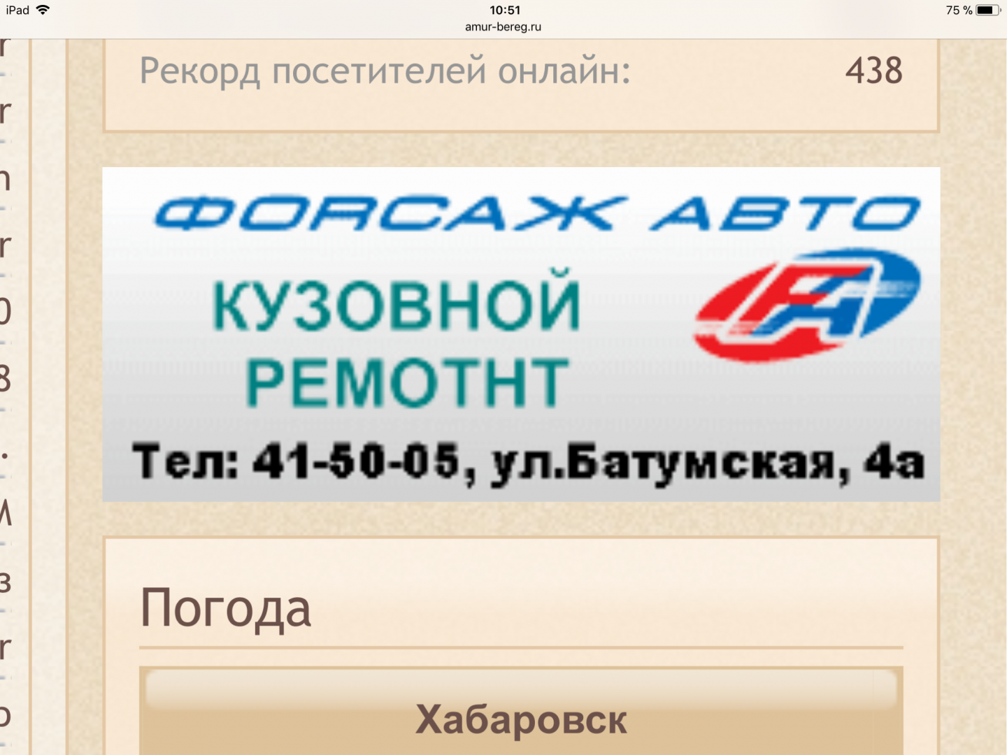 35278C73-FAC9-4B8D-8F09-9BB5AEAED016.png
