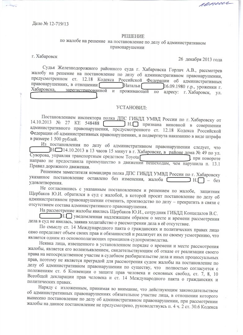 4 ЖД 1-1.jpg