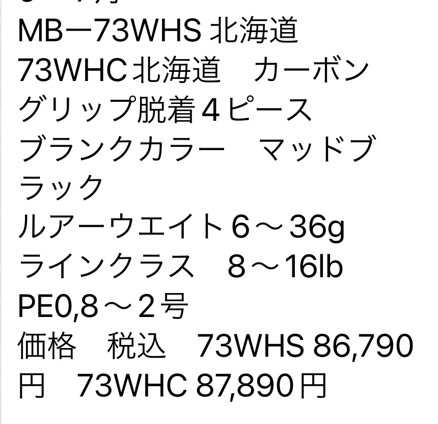 4845555F-C5D1-43A7-B853-E583D963B7B4.jpeg