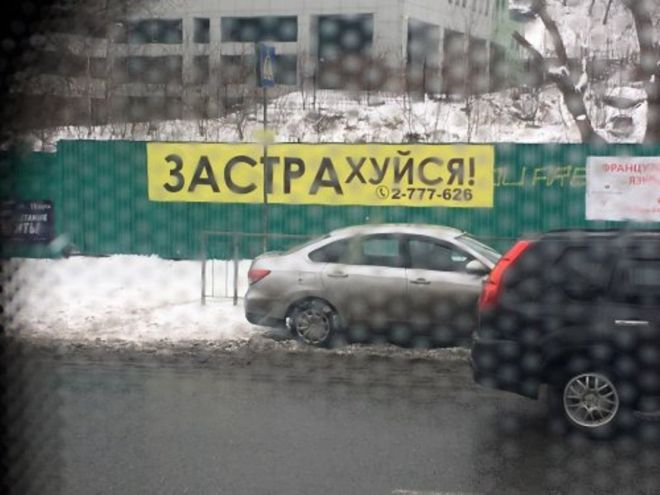 4poka_ne_pozdno.jpg