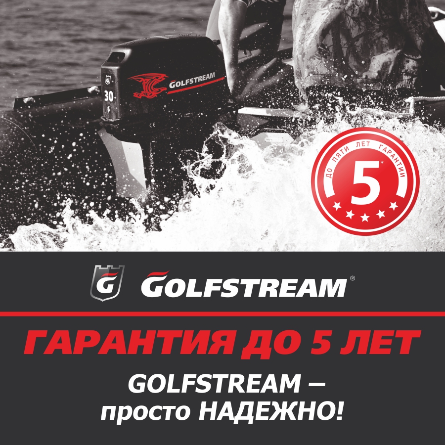 5 лет гарантии_Инстаграм.jpg