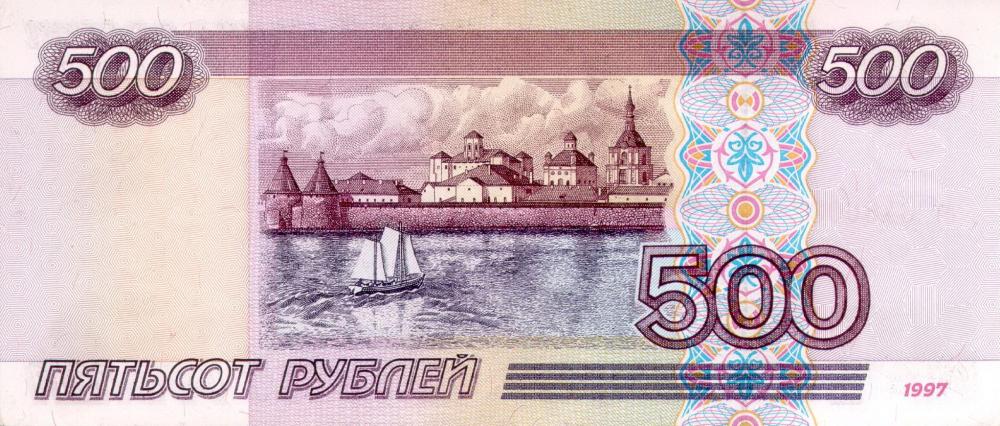 500-1.jpg