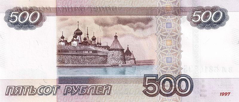 500-2.jpg