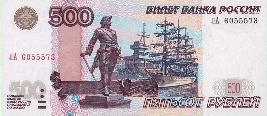 500-3.jpg