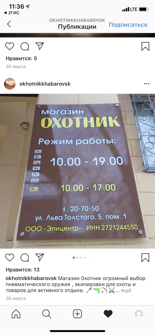 533B9B0E-644F-4796-9629-97BF0351BD6C.png