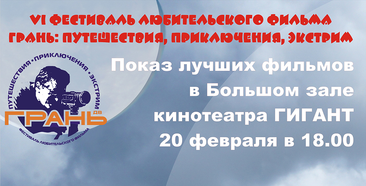 6 фест.jpg