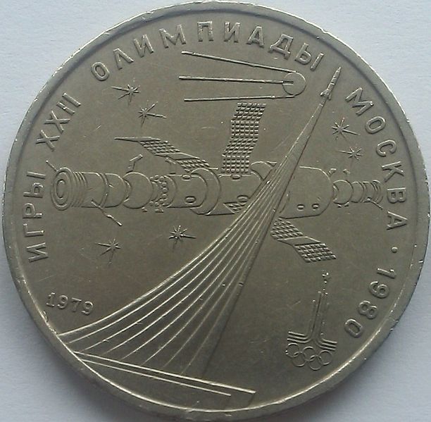 612px-Olimpiada_1980_Moscow_Cosmos.jpg
