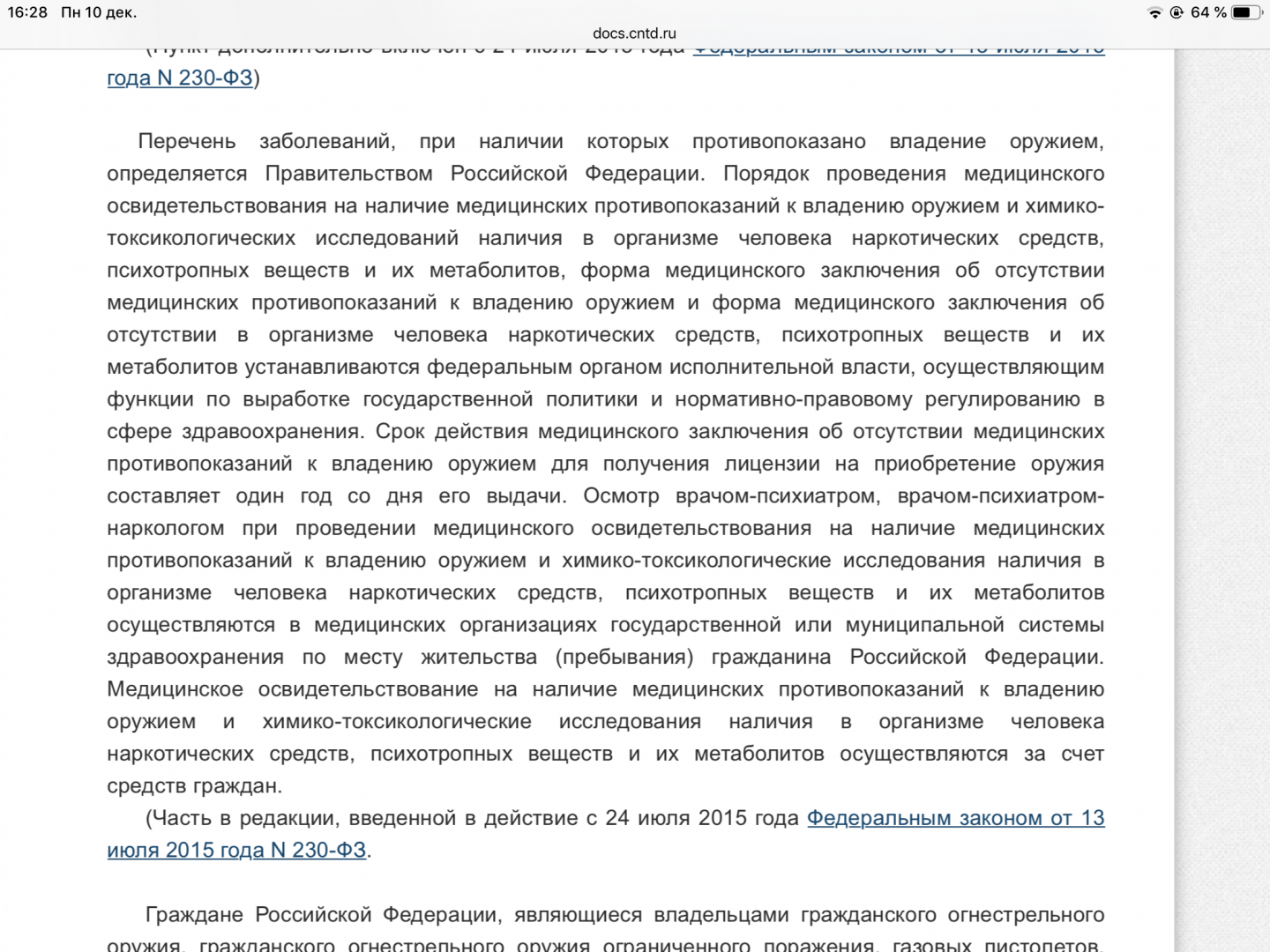 61D8B1D6-291E-4BF9-968E-0356D5974F6D.png