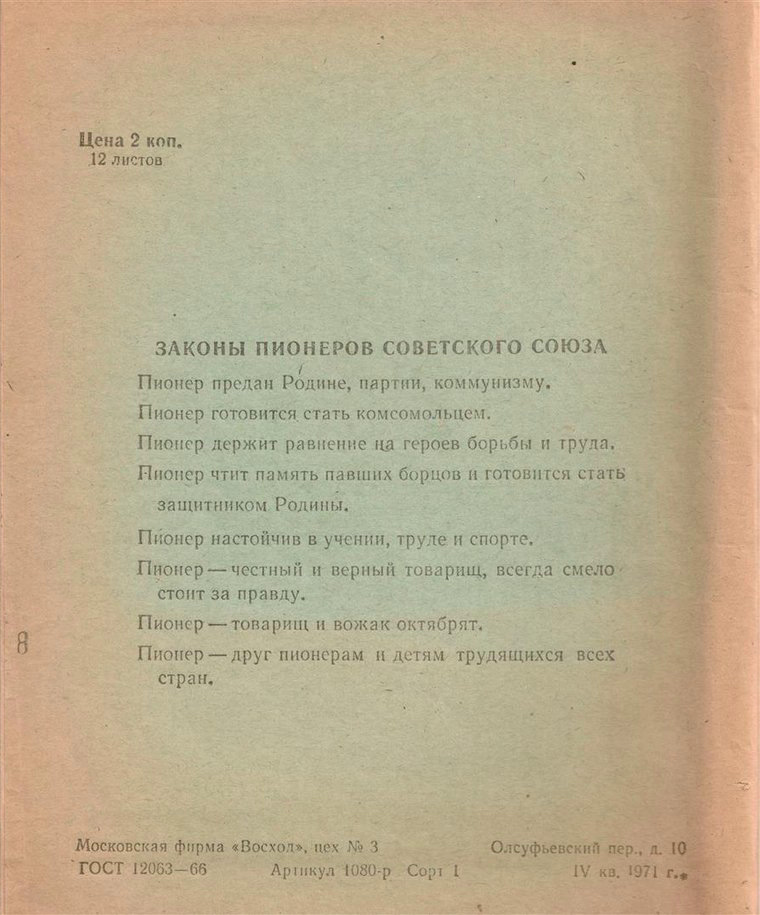 63770151OmA.jpg