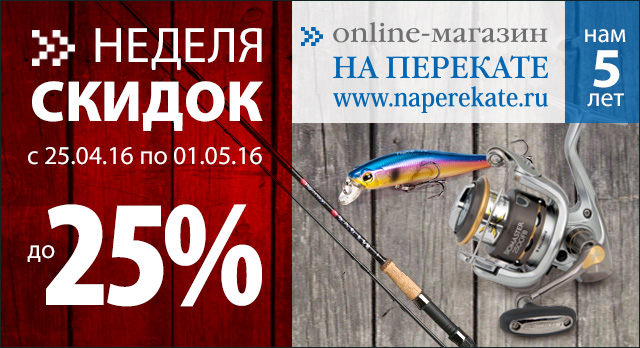 640х348_perekat.jpg