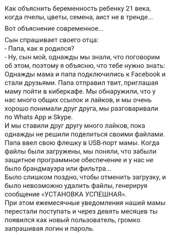 730-fb.jpg