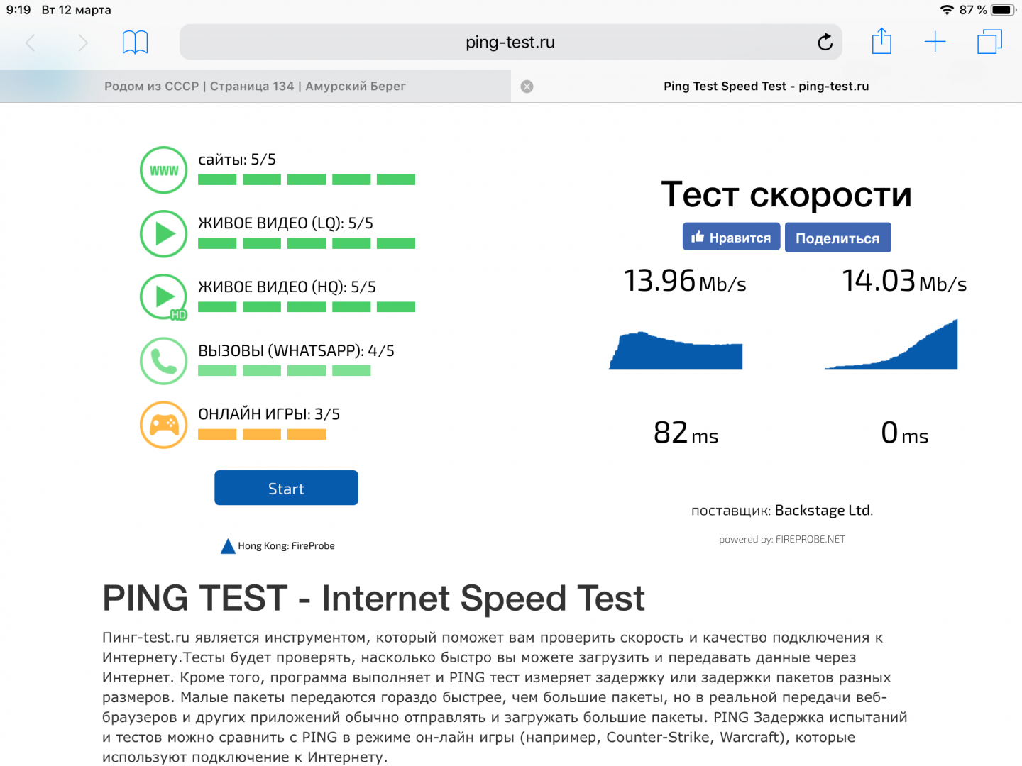 75BC21E3-3270-4111-B74E-DD5032B4EE12.png