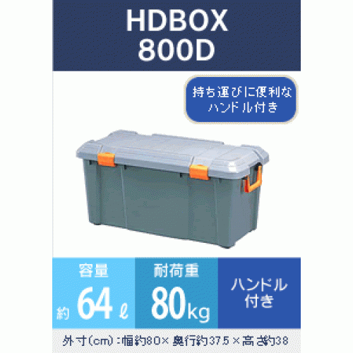 800D_d5-500x500.gif