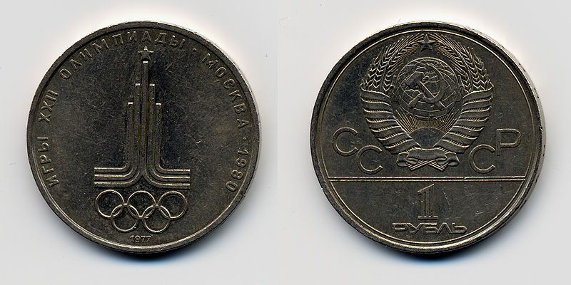 800px-Soviet_Union-1977-Coin-1-XXII_Olympic_games.jpg