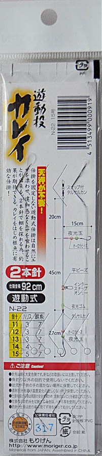 815.970x0.jpg