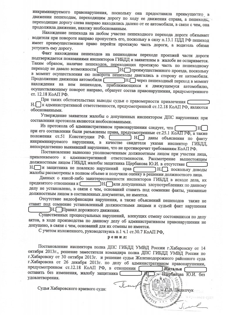 9 Край 2-2.jpg
