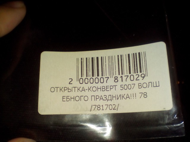 9008159.jpg