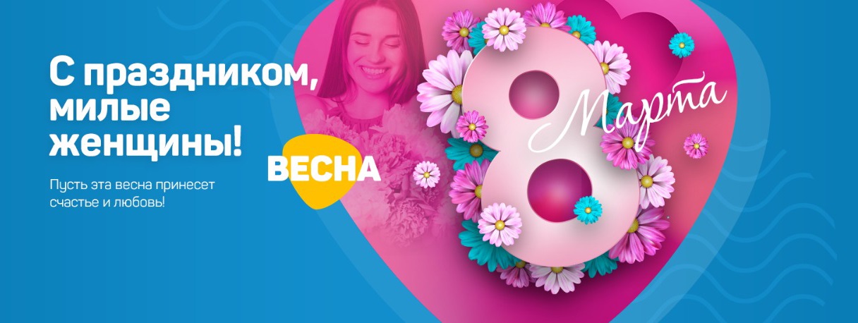 90e239b6-9490-4fda-8392-69b75629ac6c — копия.jpg