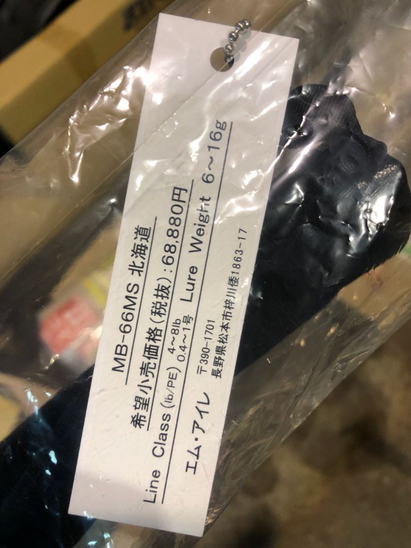 90F7401E-B0F2-401F-A4AA-A70409154D69.jpeg