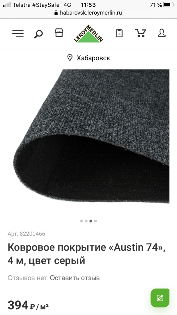 94A07D84-0FC0-4594-B7F5-016C7E67BE3E.png