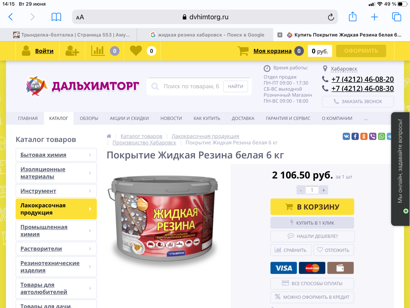 97E17783-B640-4B08-AB3B-D5110A4163CD.png
