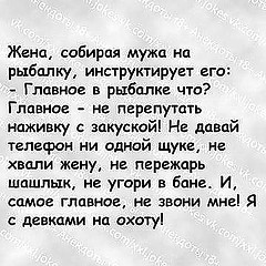 9999999999999991на охоту.jpg