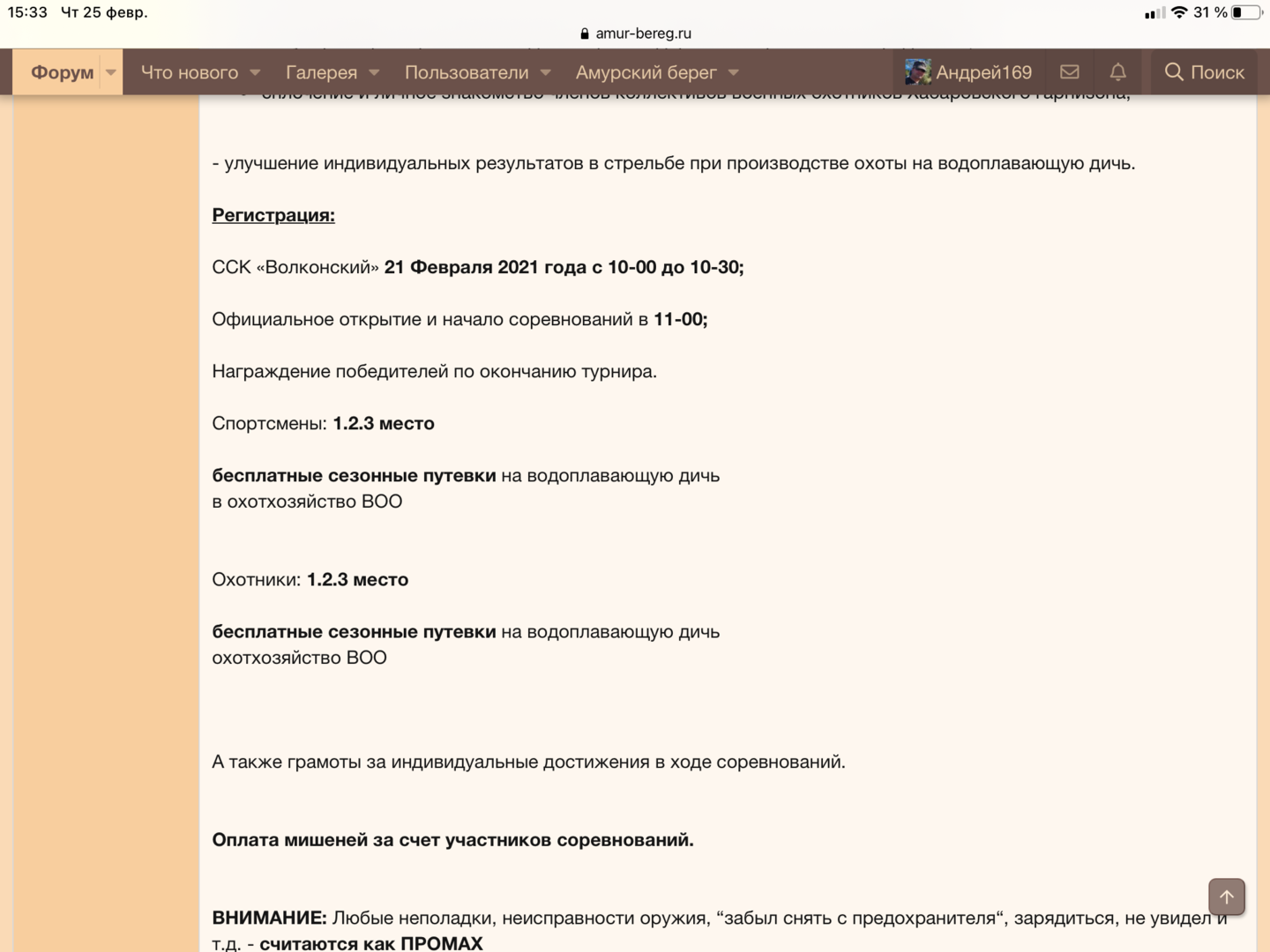 A76DDFA1-A8A9-4637-953D-C3ECC1DAE19D.png