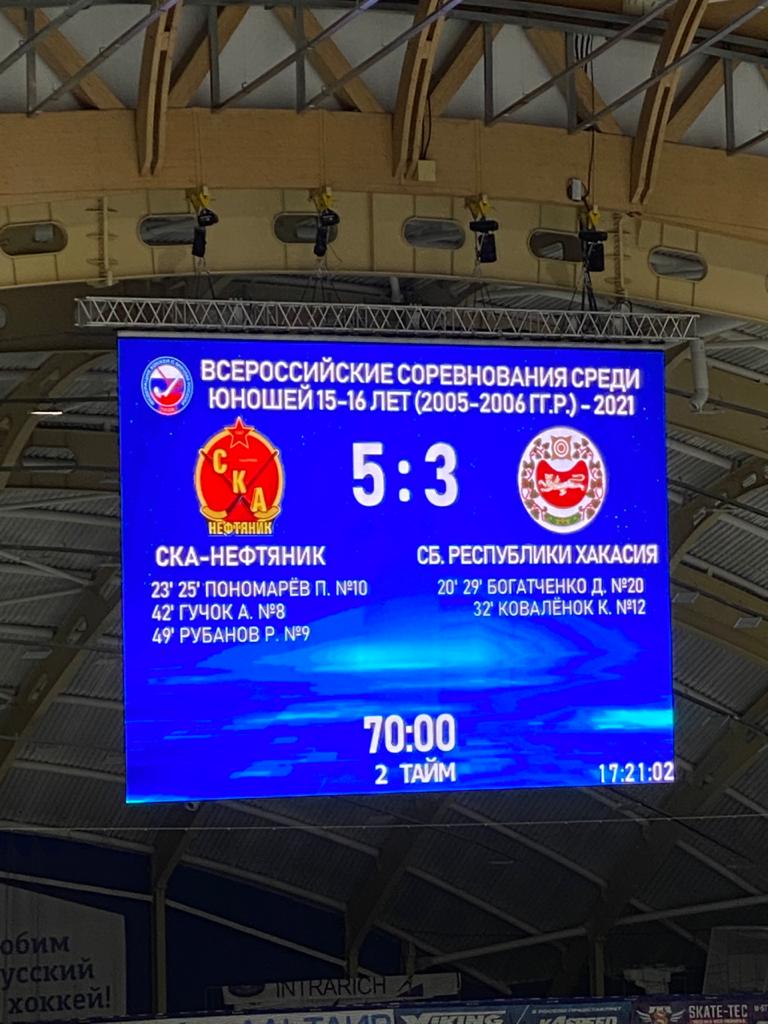 Абакан 5 3.jpeg
