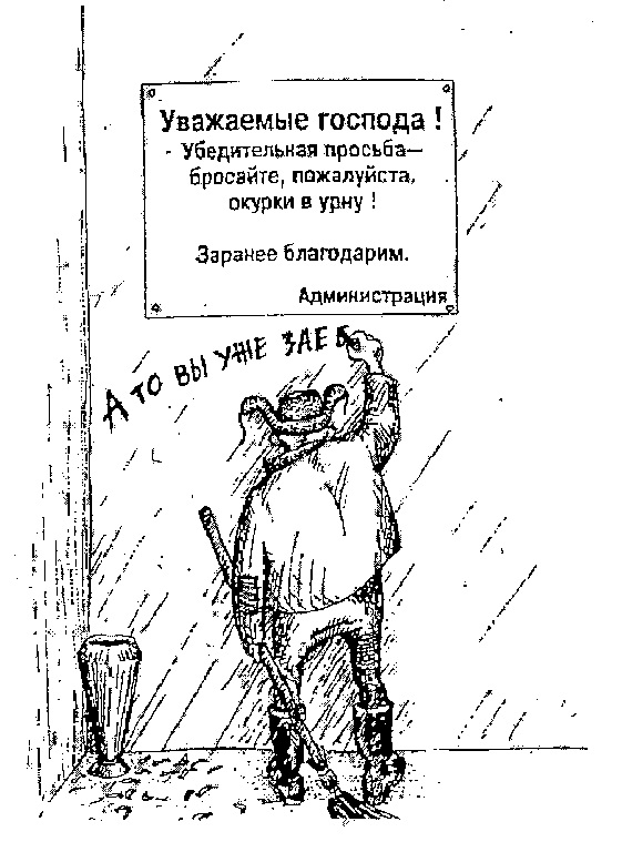 админитрация.jpg