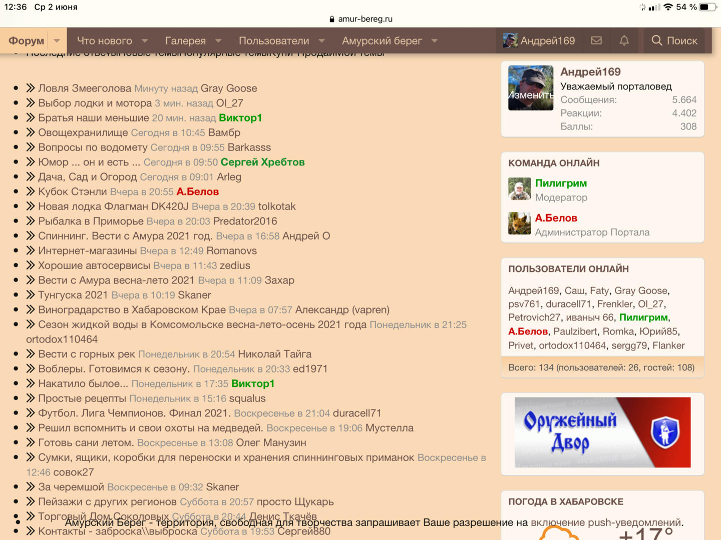 AE01A8F2-7A09-46DE-A1D7-57BAA2B1DFD3.png