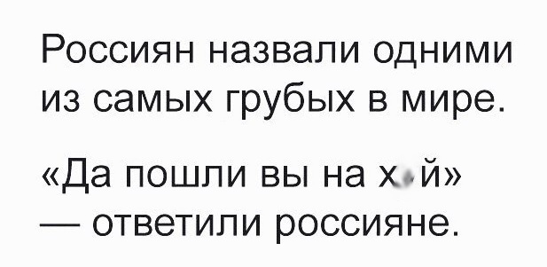 Айфон 243.JPG