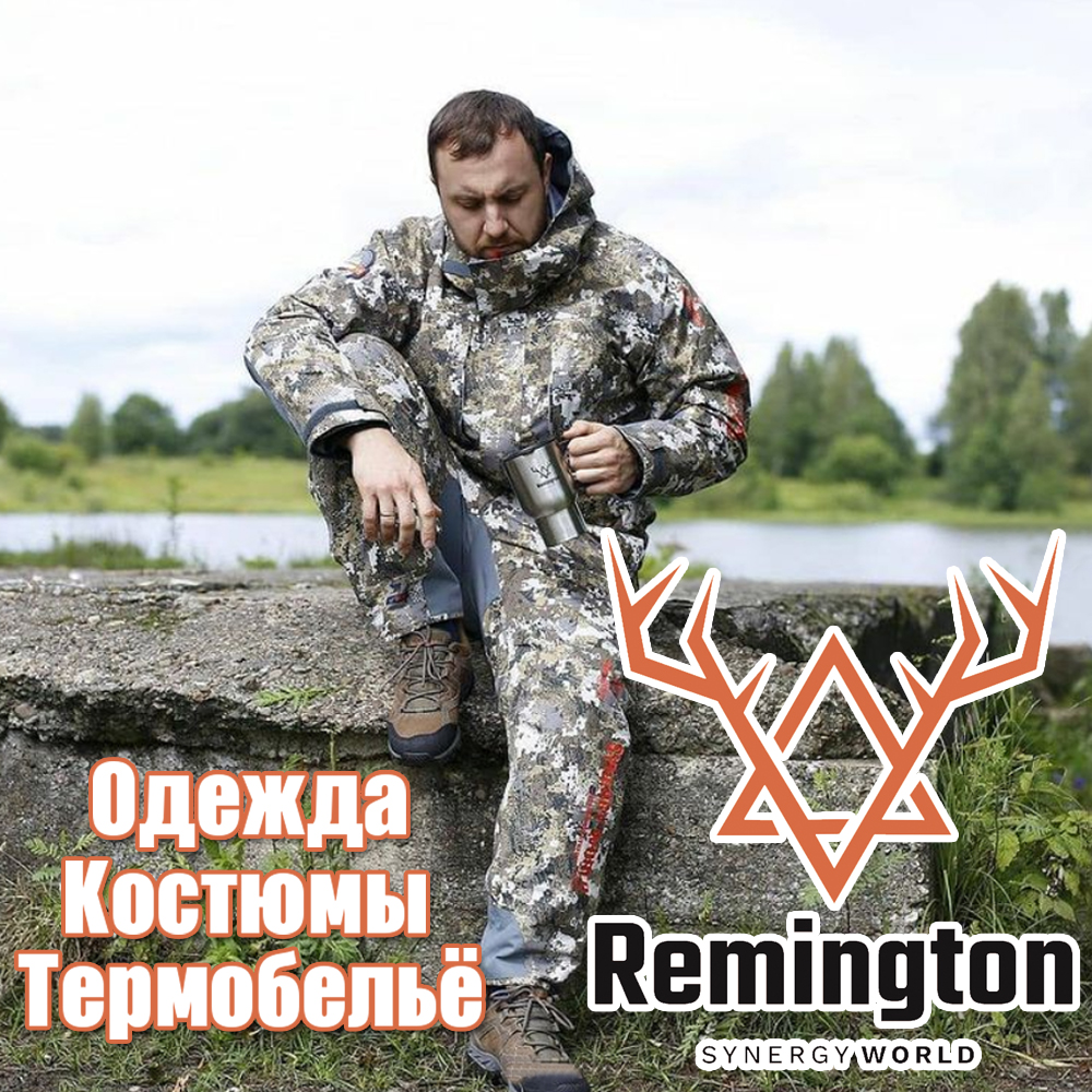 -AJqMeZdp1q8bzXLbKKhzP6_Wq_remington.jpg