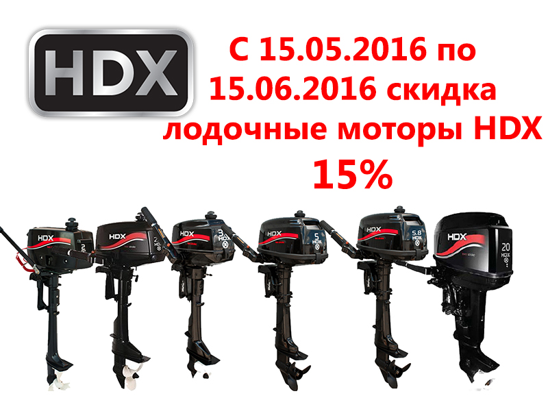 Акция.jpg