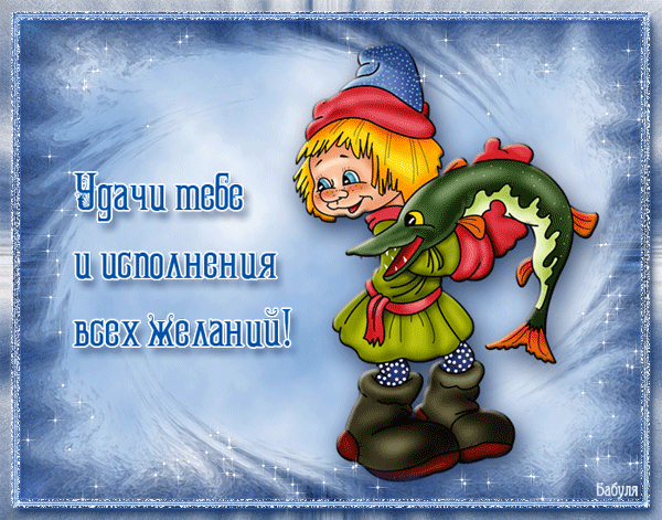алекс.gif