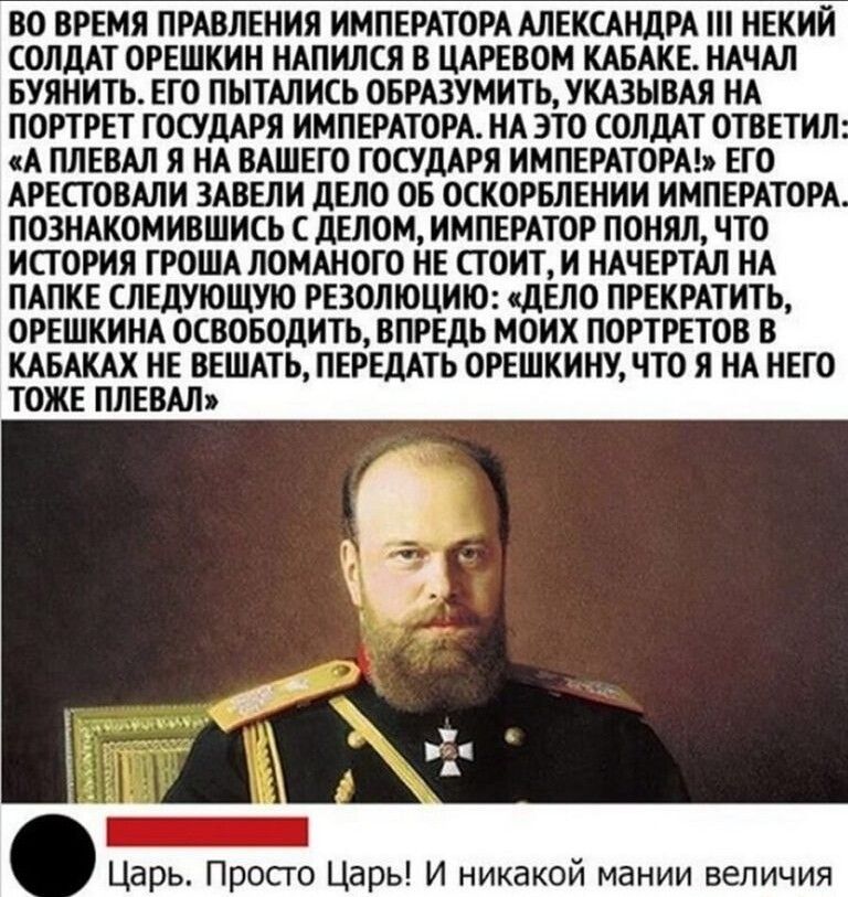 александр.jpg