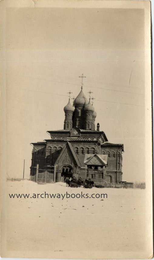 Алексеевская церковь.jpg