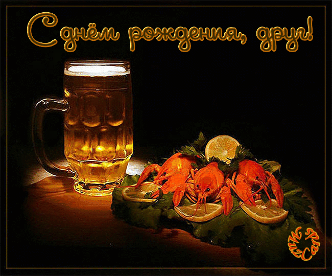 алексей.gif